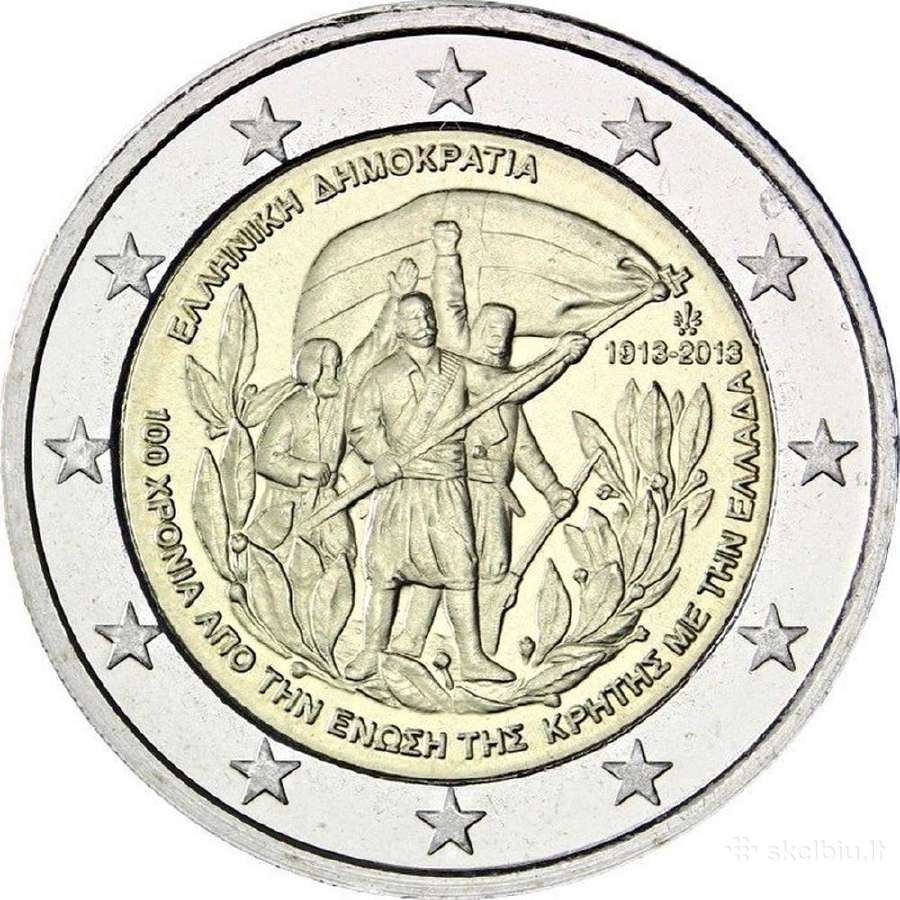 Graikijos 2024m.progines, unc - nuotraukos Nr. 4