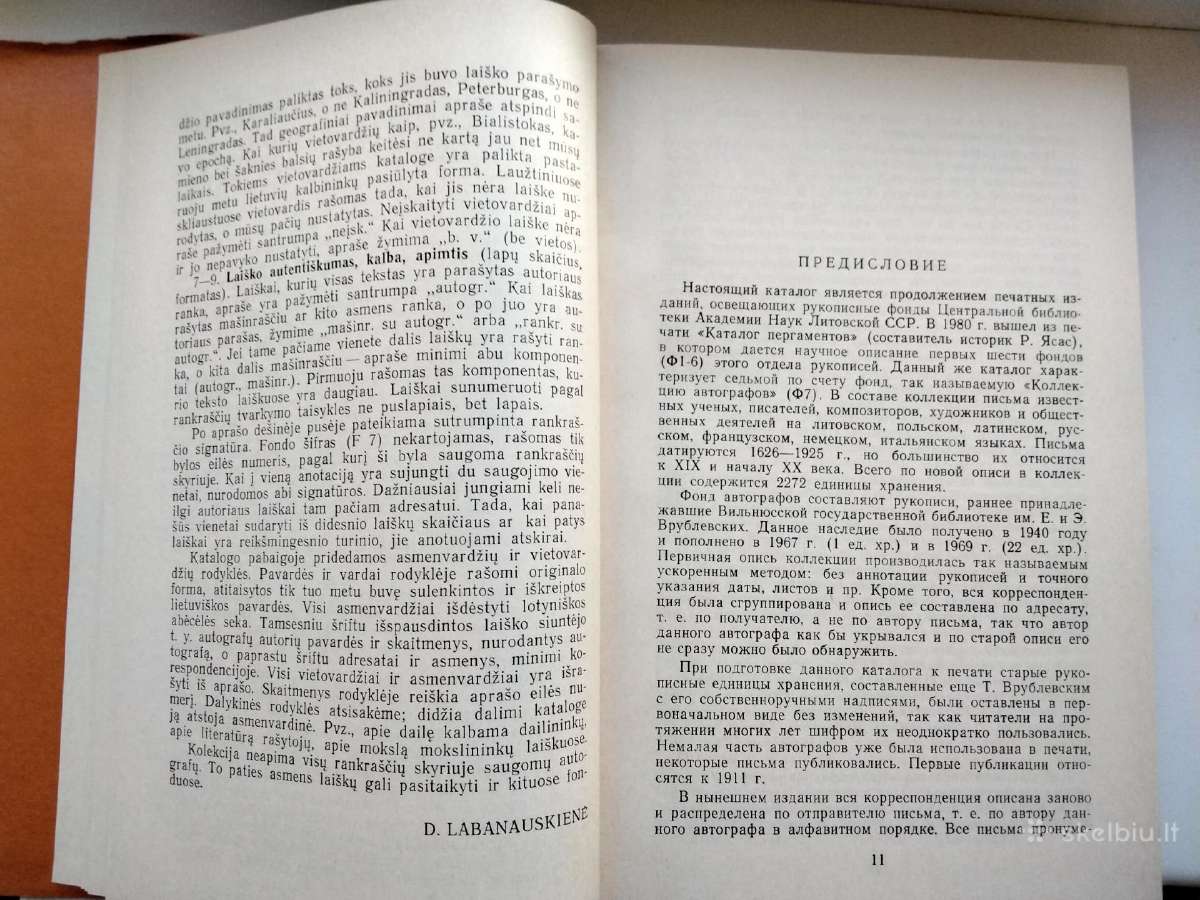 D. Labanauskienė. Autografų kolekcija - nuotraukos Nr. 6