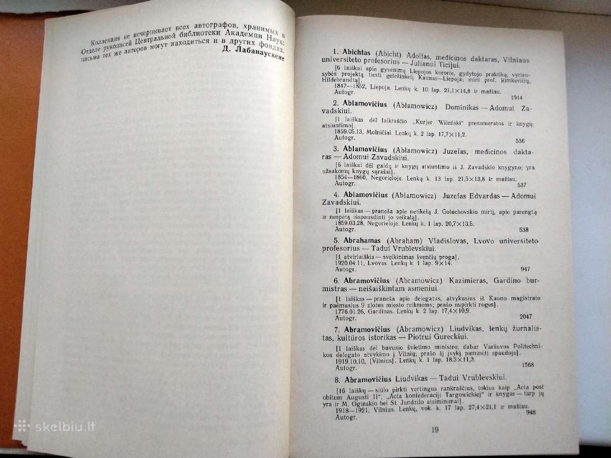 D. Labanauskienė. Autografų kolekcija - nuotraukos Nr. 7