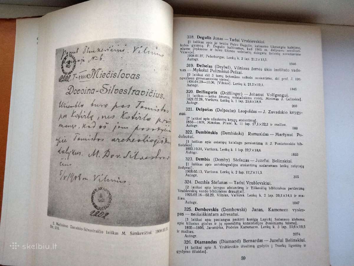 D. Labanauskienė. Autografų kolekcija - nuotraukos Nr. 8
