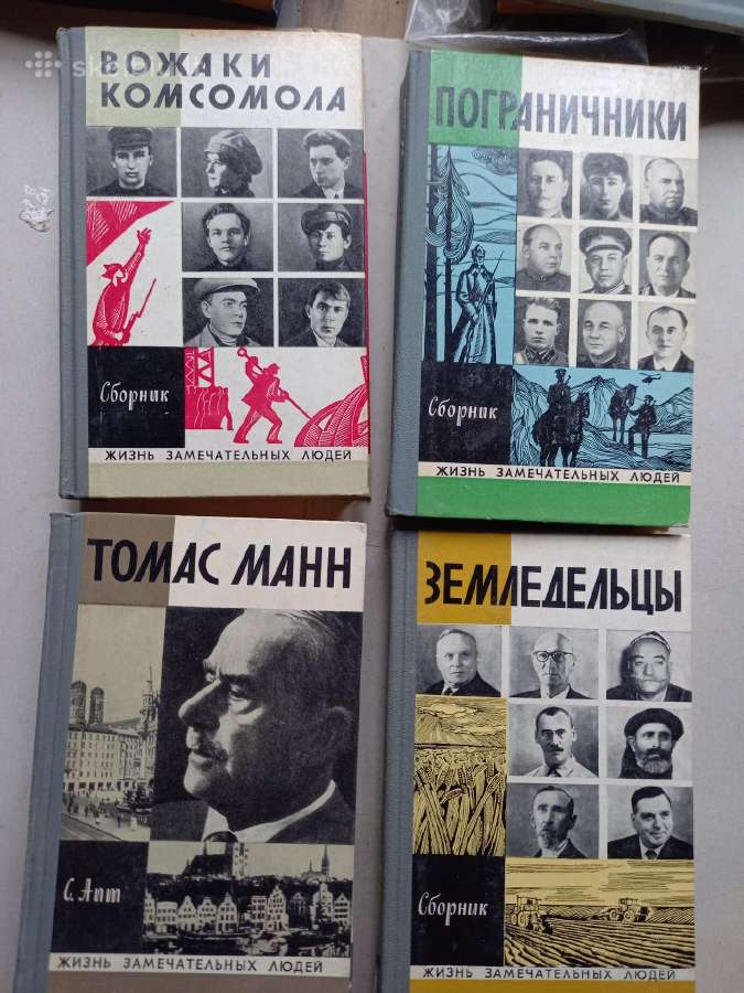 Knygos