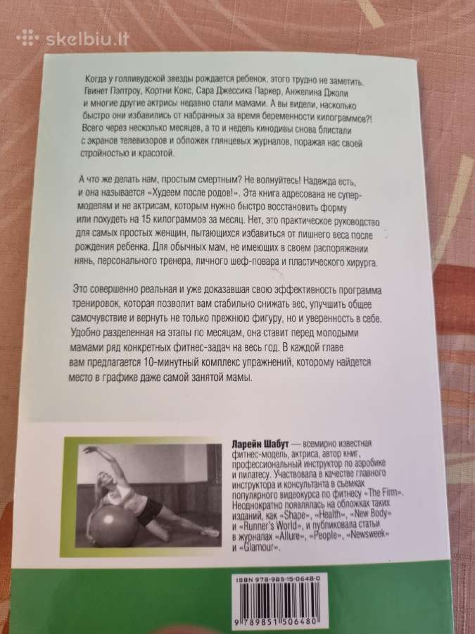 Lieknėjam po gimdymo - nuotraukos Nr. 5