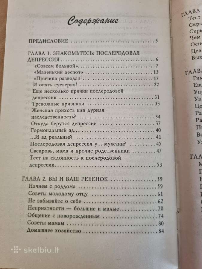 Šalin pogimdyvinę depresiją - nuotraukos Nr. 4