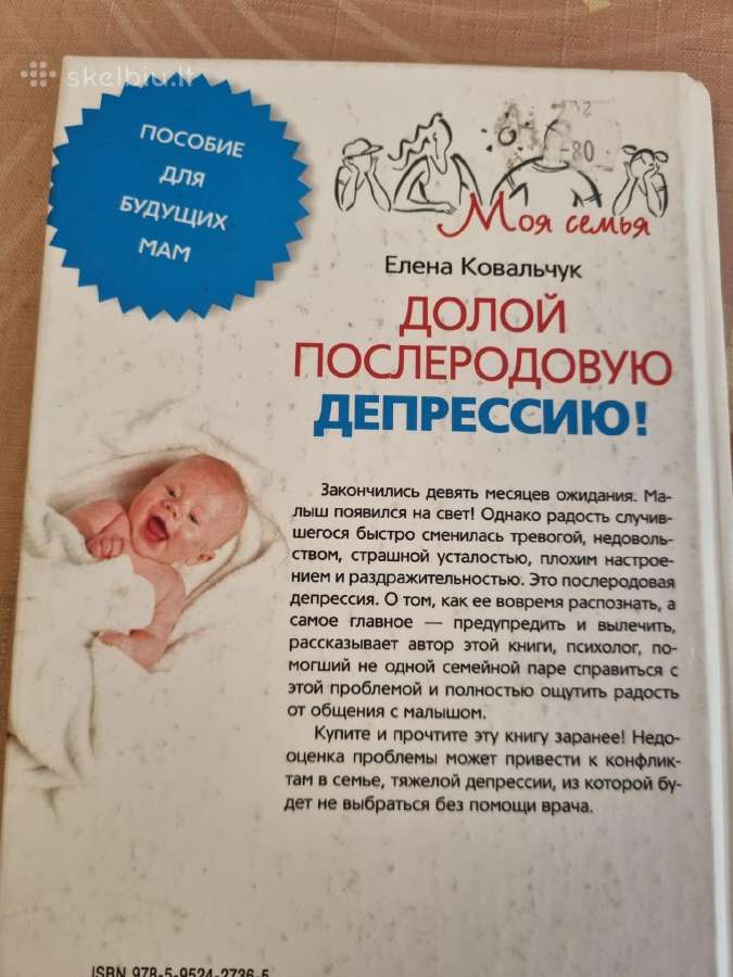 Šalin pogimdyvinę depresiją - nuotraukos Nr. 6