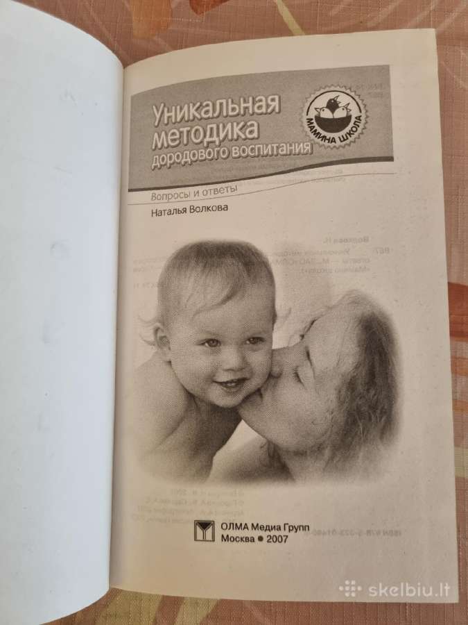 Unikali ikigimdyvinio ugdymo metodika - nuotraukos Nr. 2