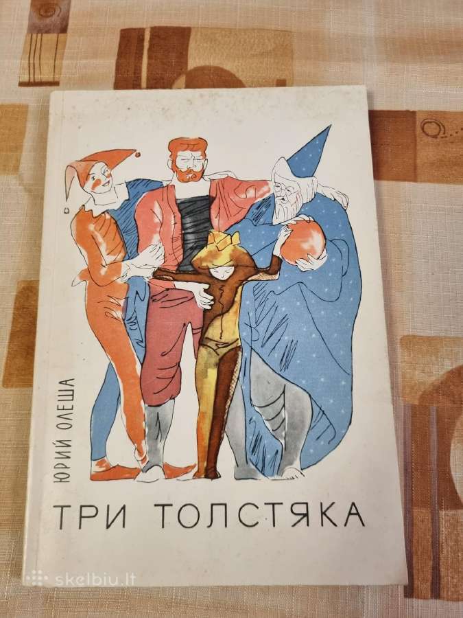 Trys dručkiai