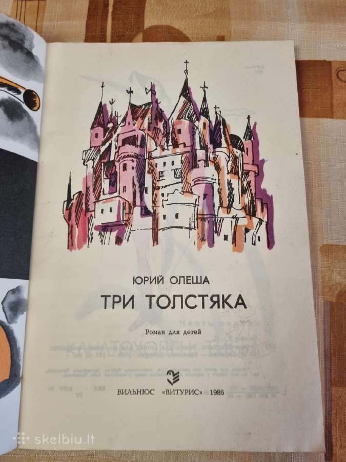 Trys dručkiai - nuotraukos Nr. 2
