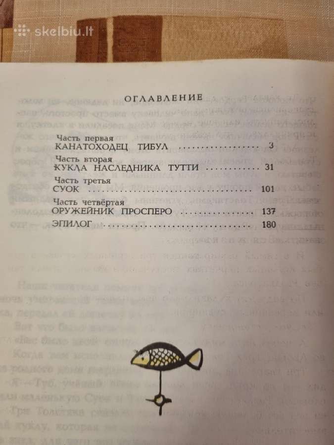Trys dručkiai - nuotraukos Nr. 3