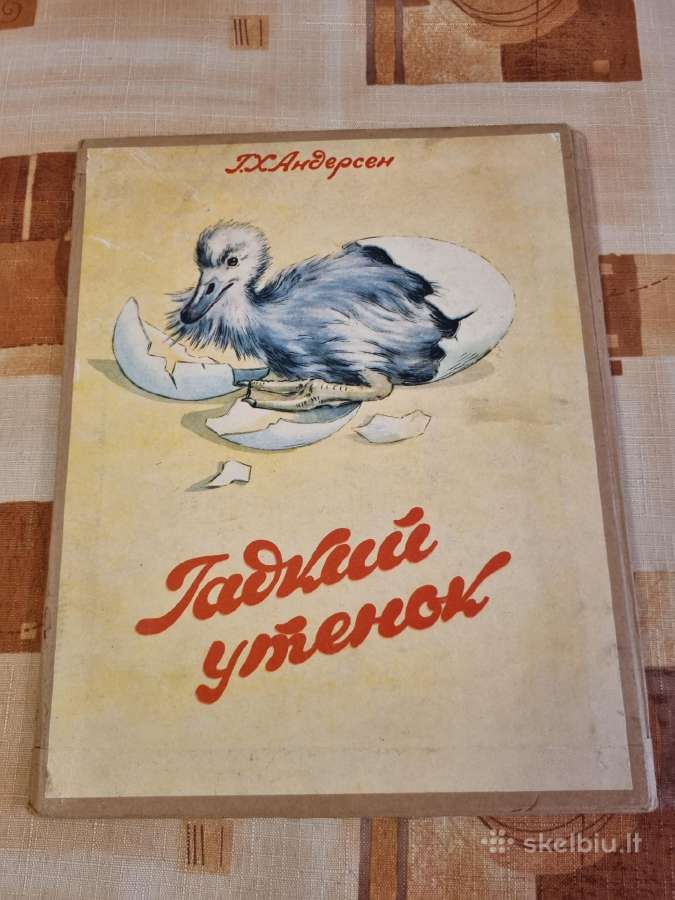 Bjaurusis ančiukas