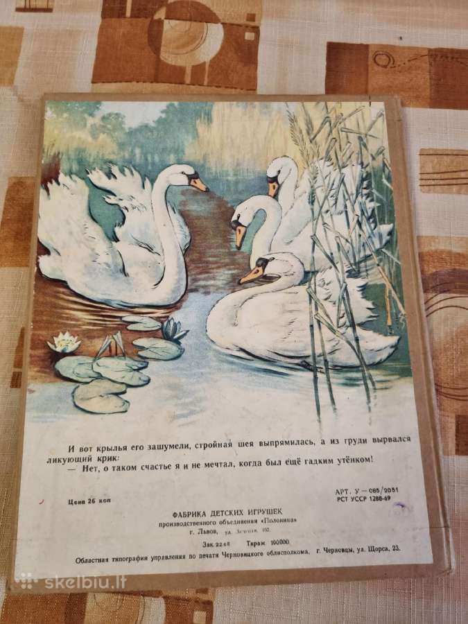 Bjaurusis ančiukas - nuotraukos Nr. 5