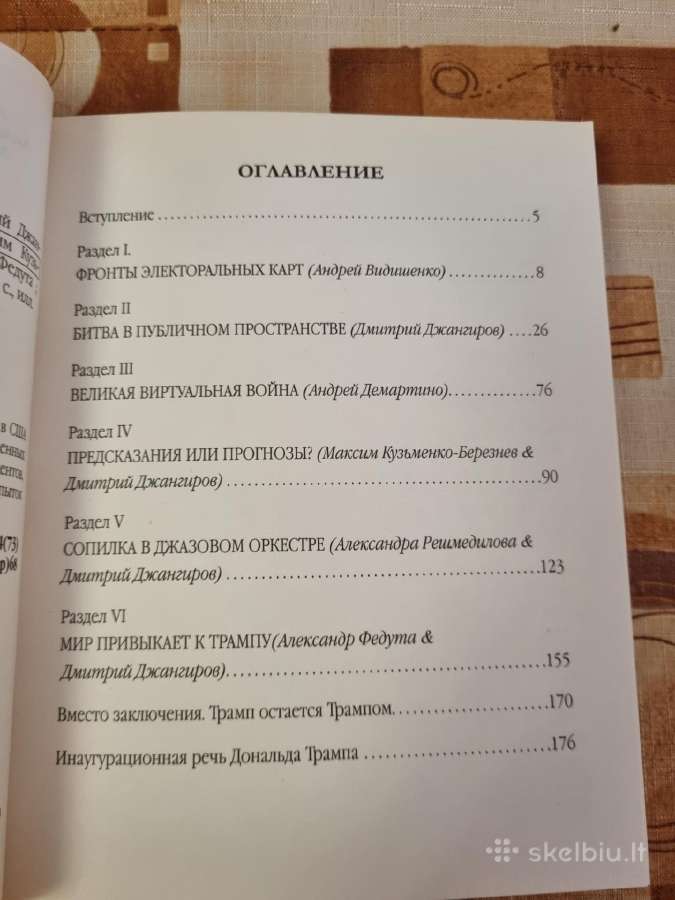 Pergalė neįmanomo prieš nepriimtiną - nuotraukos Nr. 3