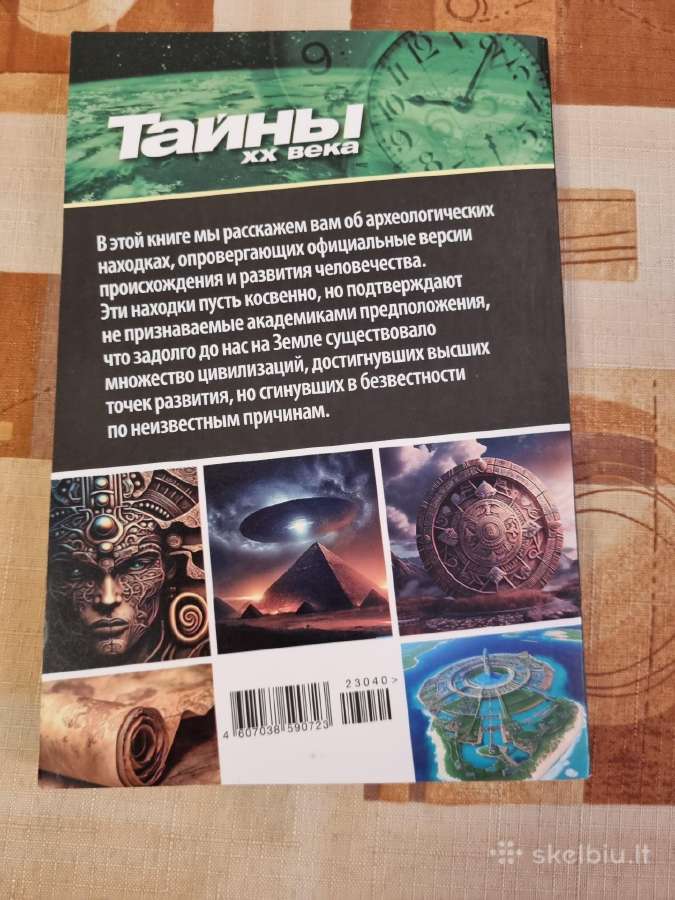 Uždraustoji archeologija - nuotraukos Nr. 6