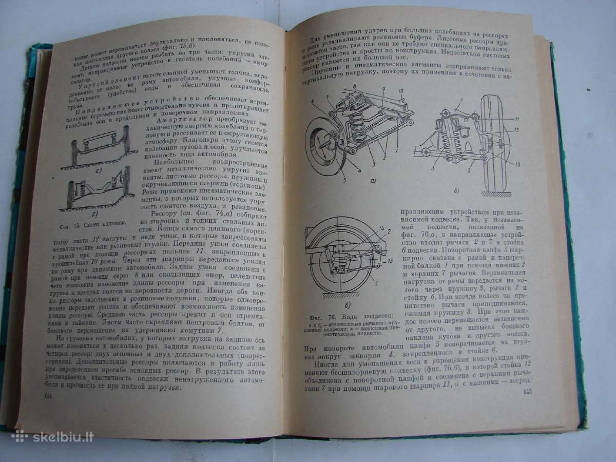 Automobiliai. Projektavimas, eksploatavimas ir rem - nuotraukos Nr. 14