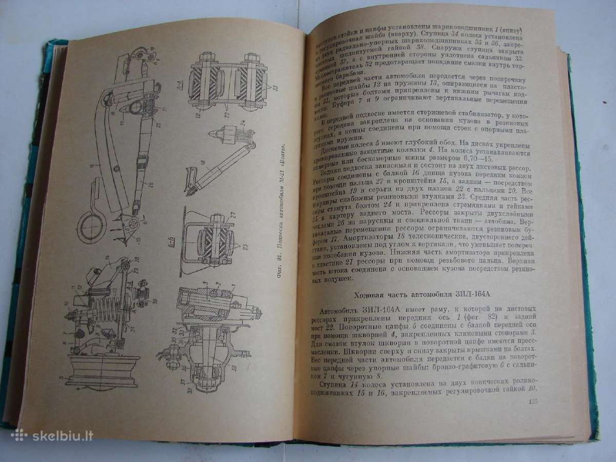 Automobiliai. Projektavimas, eksploatavimas ir rem - nuotraukos Nr. 16