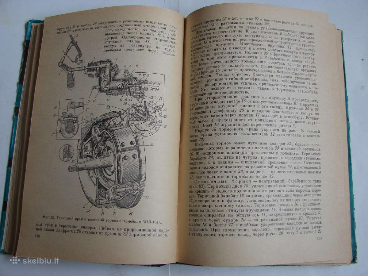 Automobiliai. Projektavimas, eksploatavimas ir rem - nuotraukos Nr. 22