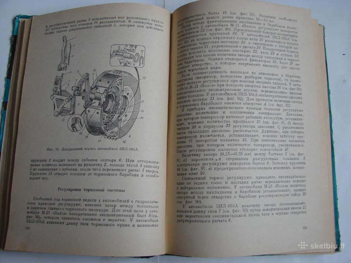 Automobiliai. Projektavimas, eksploatavimas ir rem - nuotraukos Nr. 23