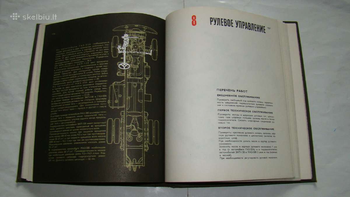 Sunkvežimiu, technime priežiura - nuotraukos Nr. 25
