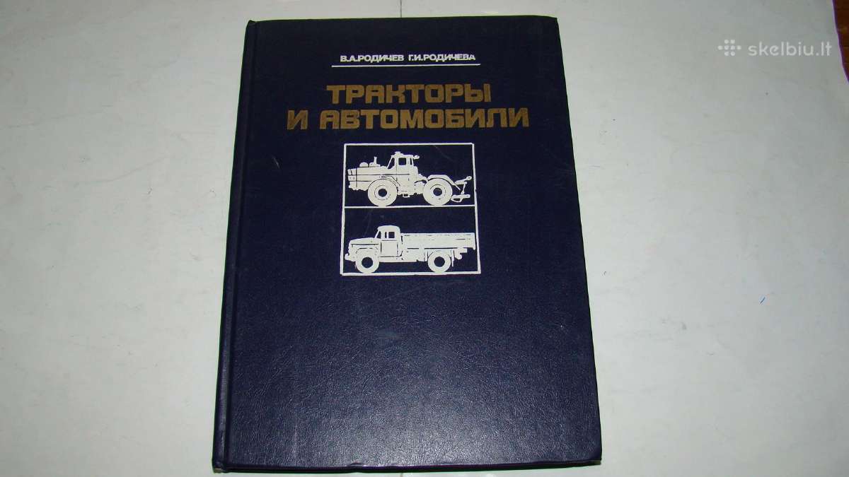 Traktoriai ir automobiliai. 1987 m.