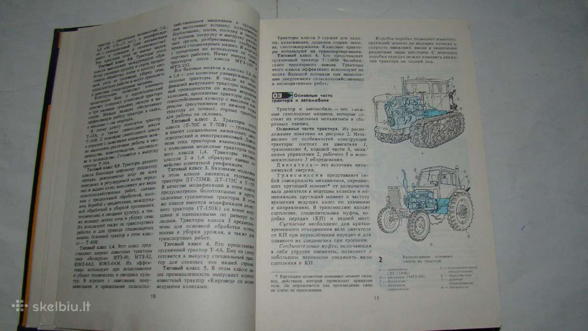 Traktoriai ir automobiliai. 1987 m. - nuotraukos Nr. 5