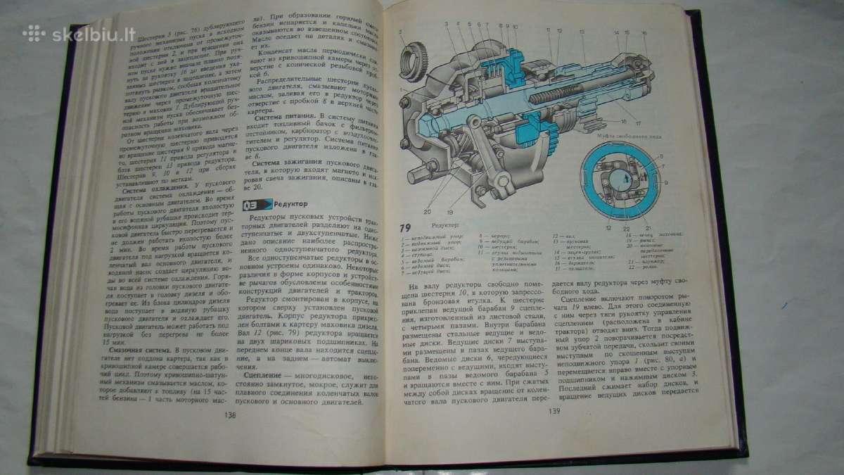Traktoriai ir automobiliai. 1987 m. - nuotraukos Nr. 28