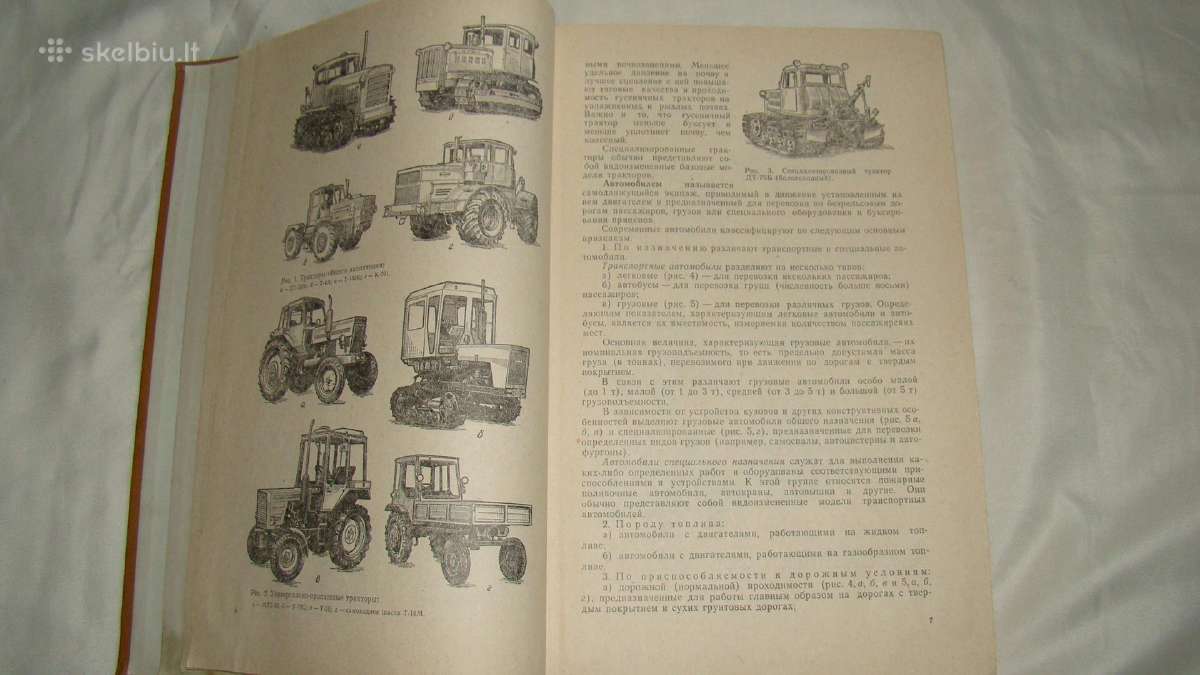 Traktoriai ir automobiliai. 1979 m. - nuotraukos Nr. 3