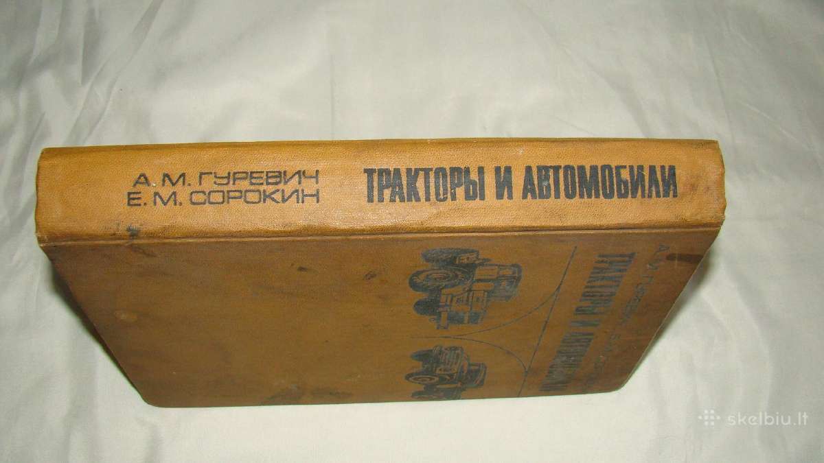 Traktoriai ir automobiliai. 1979 m. - nuotraukos Nr. 23