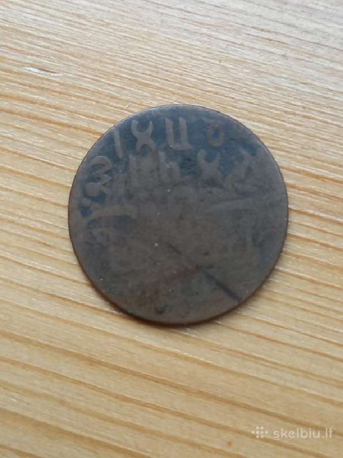 Indija - Britų Bengalija 1796 1 paisa - nuotraukos Nr. 2