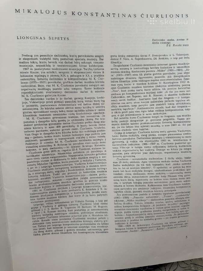 Čiurlionio reprodukcijos kolekcinės - nuotraukos Nr. 5