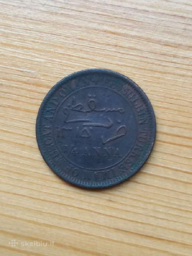 Muskatas ir Omanas 1898 1/4 anos