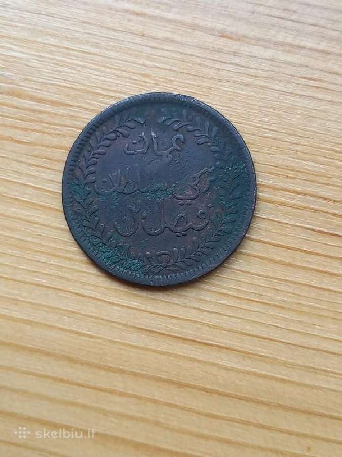 Muskatas ir Omanas 1898 1/4 anos - nuotraukos Nr. 2