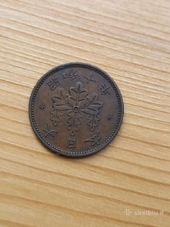 Japonija 1935 1 senas