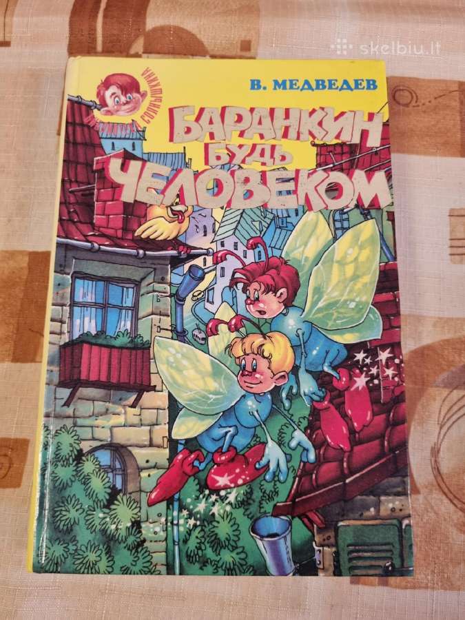 Barankinai būk žmogumi