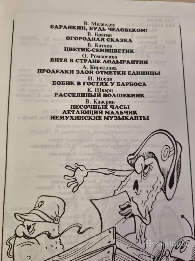 Barankinai būk žmogumi - nuotraukos Nr. 3