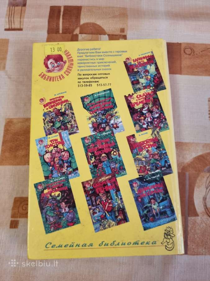 Barankinai būk žmogumi - nuotraukos Nr. 5