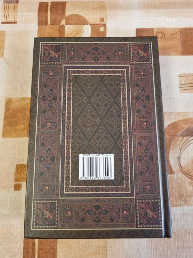 Aiškinamasis žodynas gyvos didžiarusiškos kalbos - nuotraukos Nr. 4