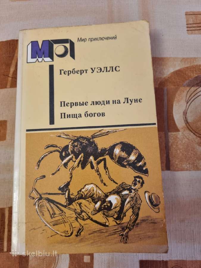 Pirmieji žmonės Mėnulyje , Dievų maistas