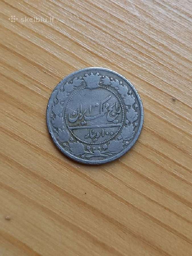Iranas 1926 - 1928 100 dinarų