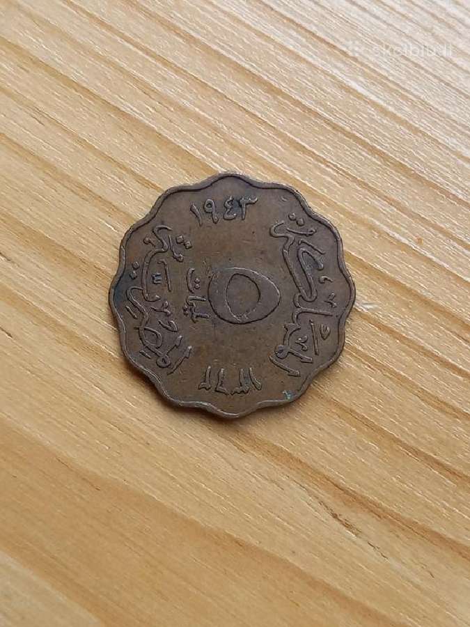 Egiptas 1943 5 milimai