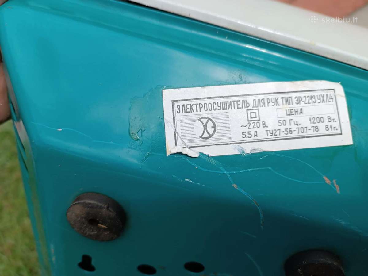 Vintažinis Rankų džiovintuvas elektrinis 1981m - nuotraukos Nr. 3