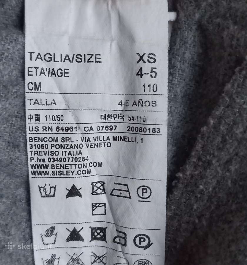 Pilkas sijonėlis mergaitei    - nuotraukos Nr. 3