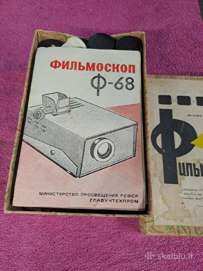 Filmoskopas F-68 - nuotraukos Nr. 2