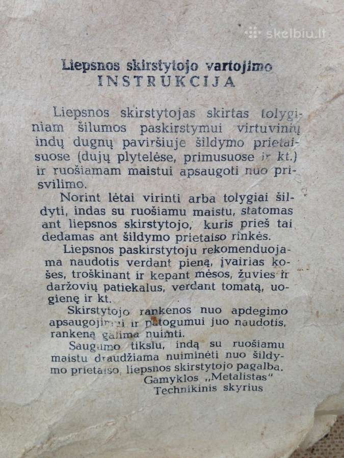 Liepsnos skirstytojas - nuotraukos Nr. 3