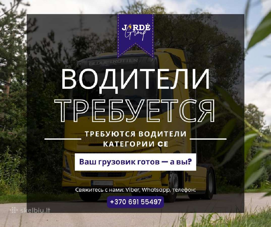 Tolimųjų reisų vairuotojas