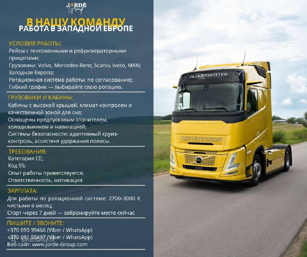 Tolimųjų reisų vairuotojas - nuotraukos Nr. 2