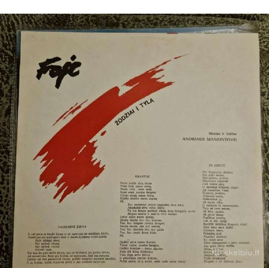 Foje - Žodžiai Į Tylą Vinyl Lp Andrius Mamontovas - nuotraukos Nr. 6