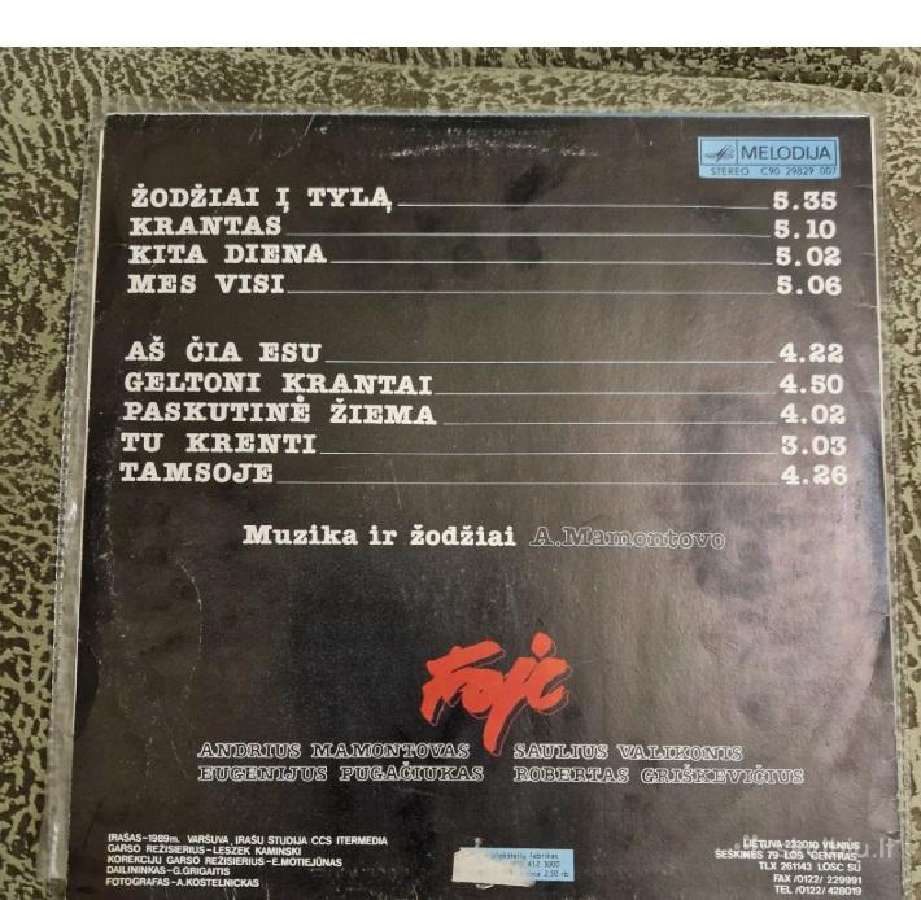 Foje - Žodžiai Į Tylą Vinyl Lp Andrius Mamontovas - nuotraukos Nr. 2