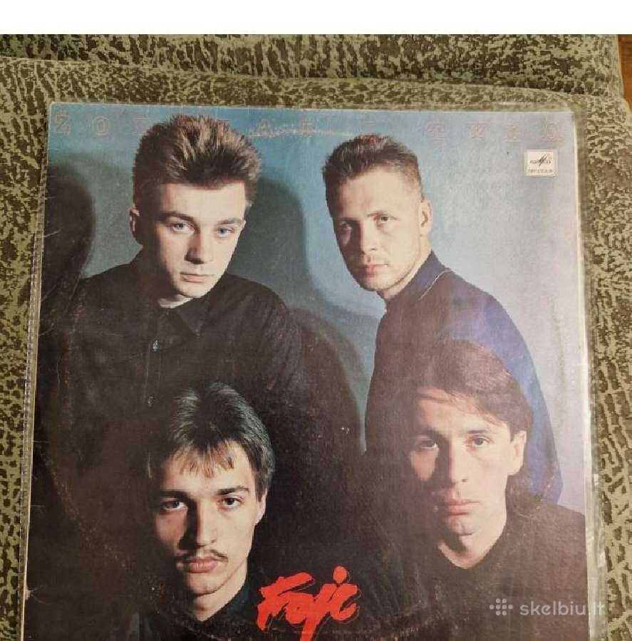 Foje - Žodžiai Į Tylą Vinyl Lp Andrius Mamontovas