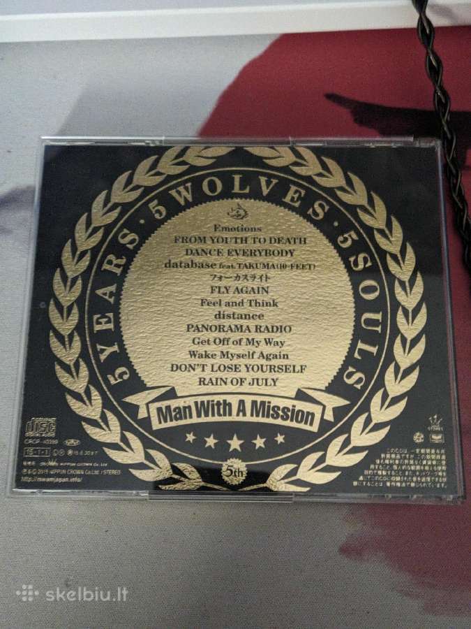 Japoniški CD - nuotraukos Nr. 5