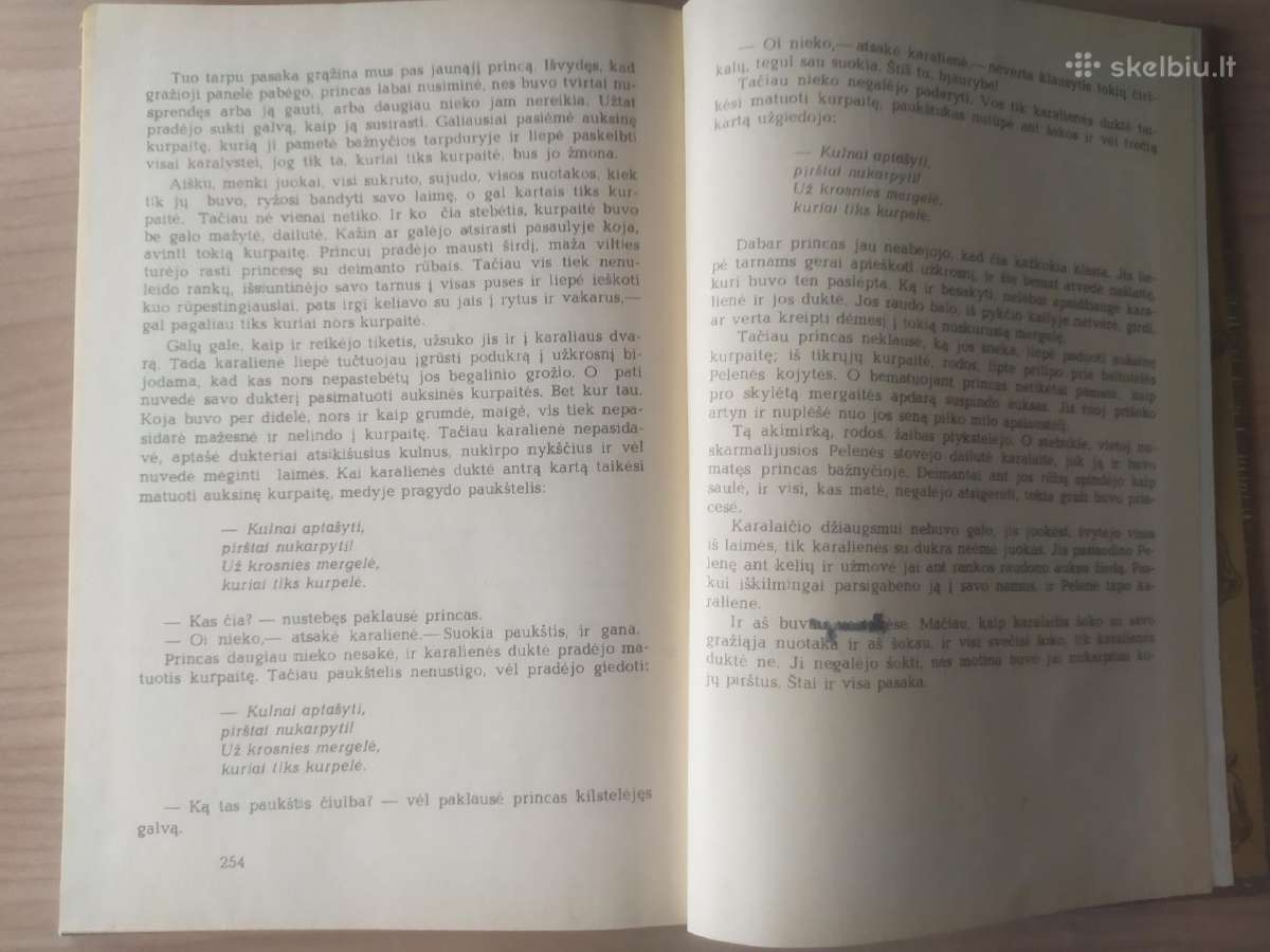 Švedų pasakos "Piemenukas ir elfų karalius" - nuotraukos Nr. 7