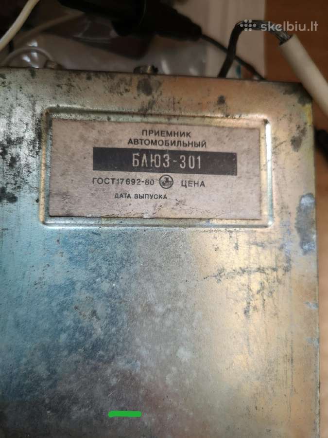 Tarybu laiku masinine radija Bliuz 301